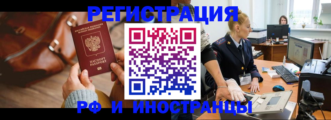 регистрация для дет. сада в Волчанске